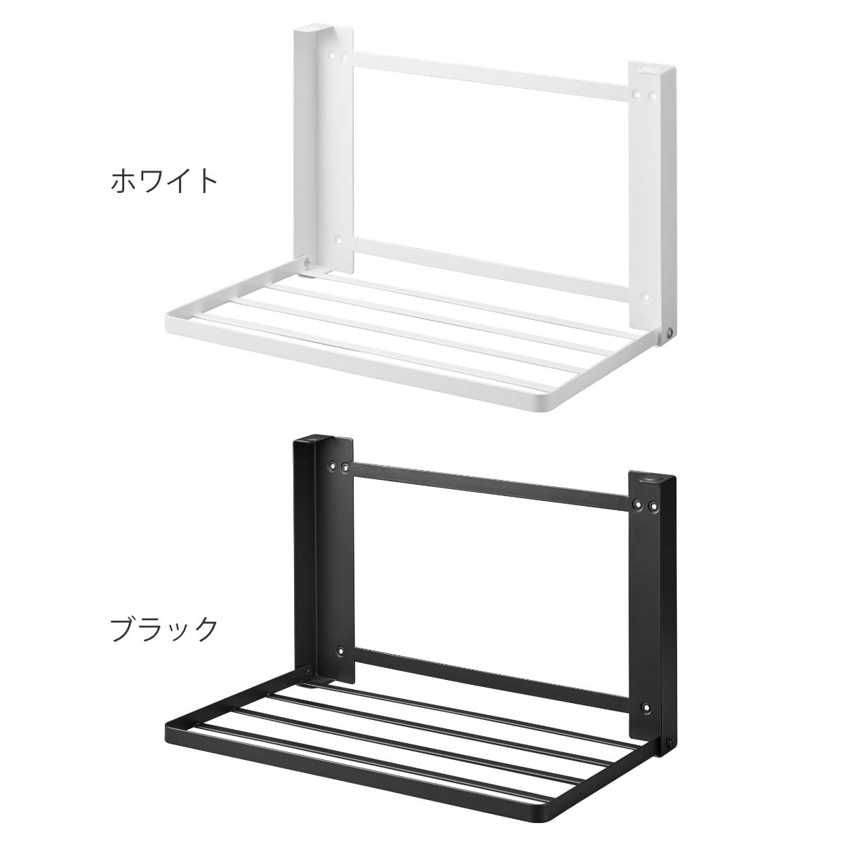 tower 山崎実業 石こうボード壁対応 折り畳み棚 タワー （ タワー