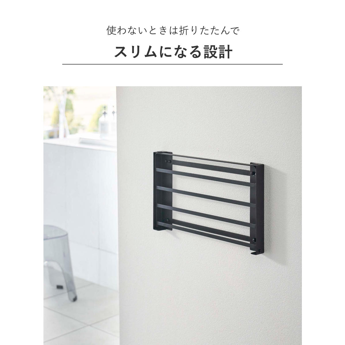 ⭐*︎様 アグロタワー　高レート　480枚　二重スリーブ付き tower 山崎実業 石こうボード壁対応 折り畳み棚 タワー （ タワー