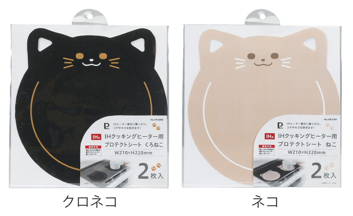 IHマット IHクッキングヒーター用プロテクト...の詳細画像1