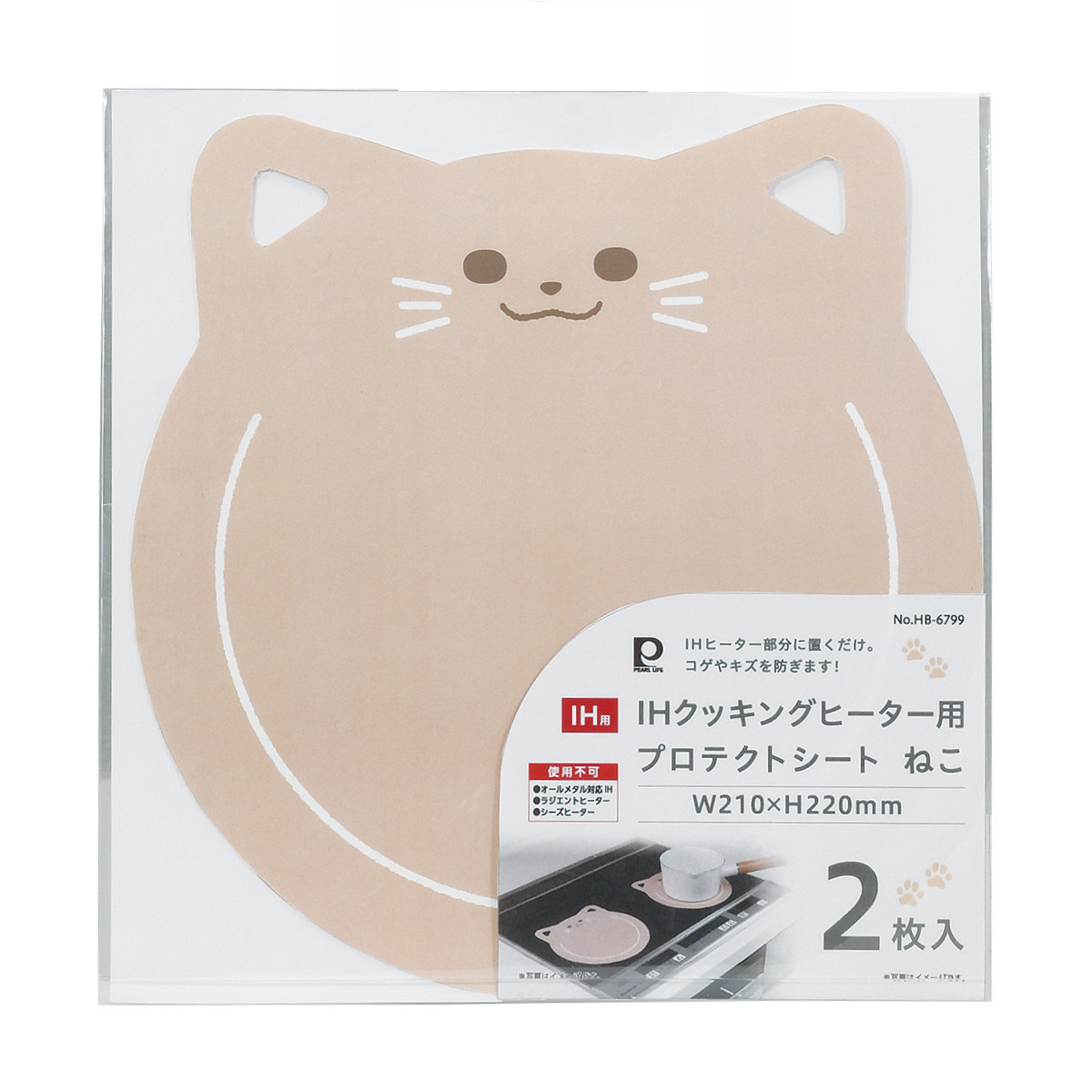 パール金属 IHマット IHクッキングヒーター用プロテクトシート 横21×縦