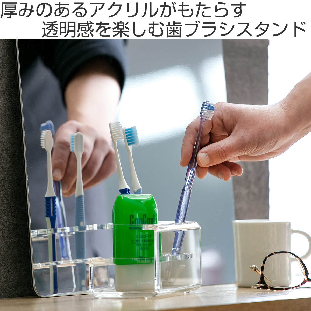 ブラジル　ミナスジェライス州　アメジスト　専用スタンド付き Trytec 特典付き 歯ブラシスタンド amenist アクリル製 G型 日本製