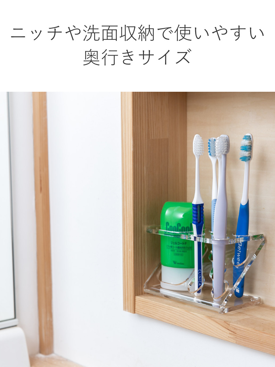 確認▶◀*.゜♡歯ブラシスタンド Trytec 特典付き 歯ブラシスタンド amenist アクリル製 Z型 日本製