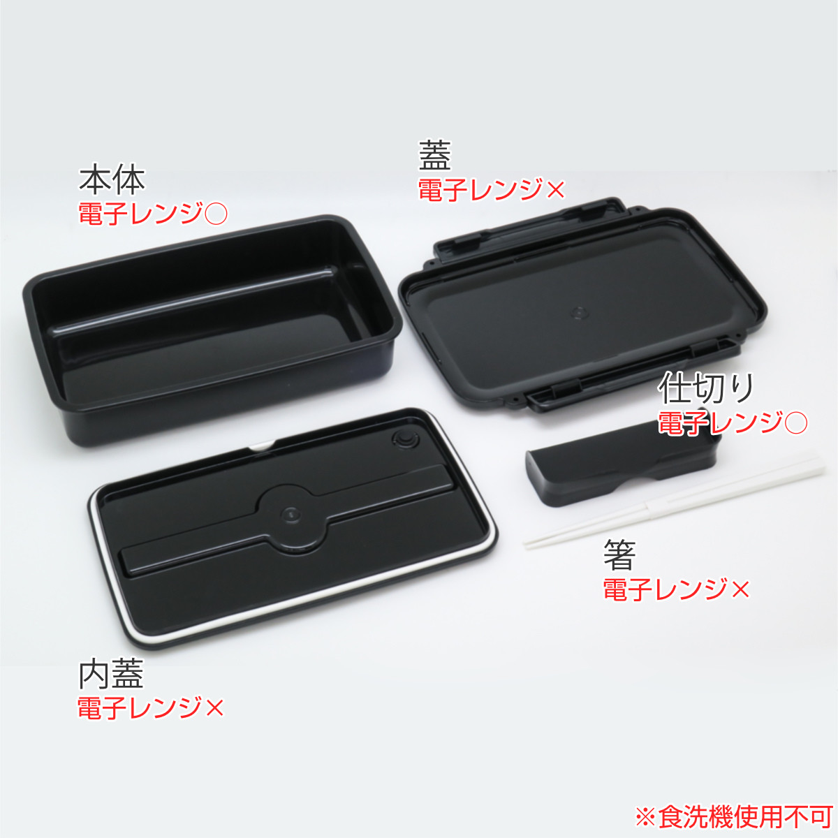 OSK（オーエスケー） 弁当箱 1段 850ml モノトーンスト レンジ対応