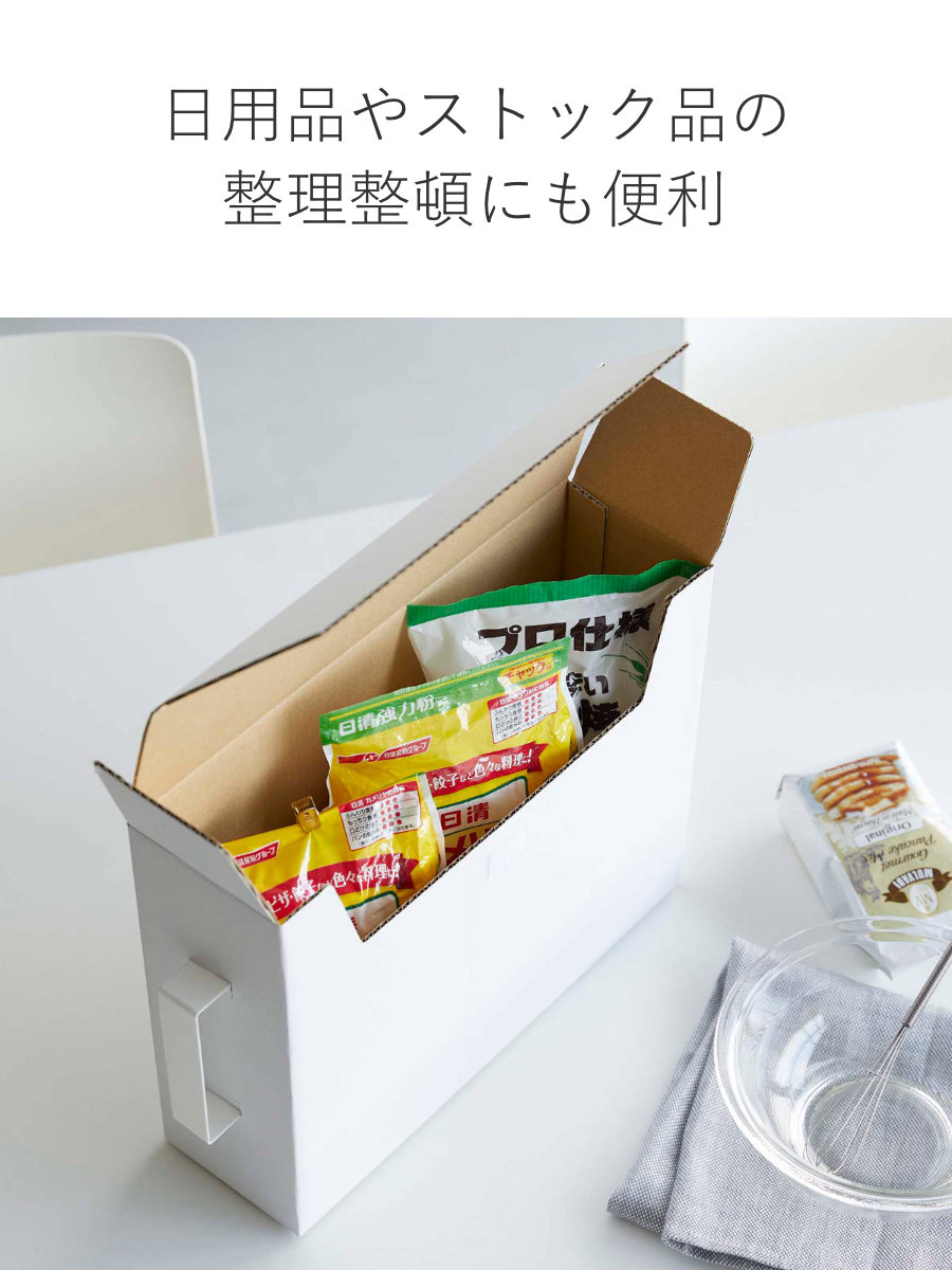 tower 山崎実業 カセットコンロ収納ボックス タワー 2個組