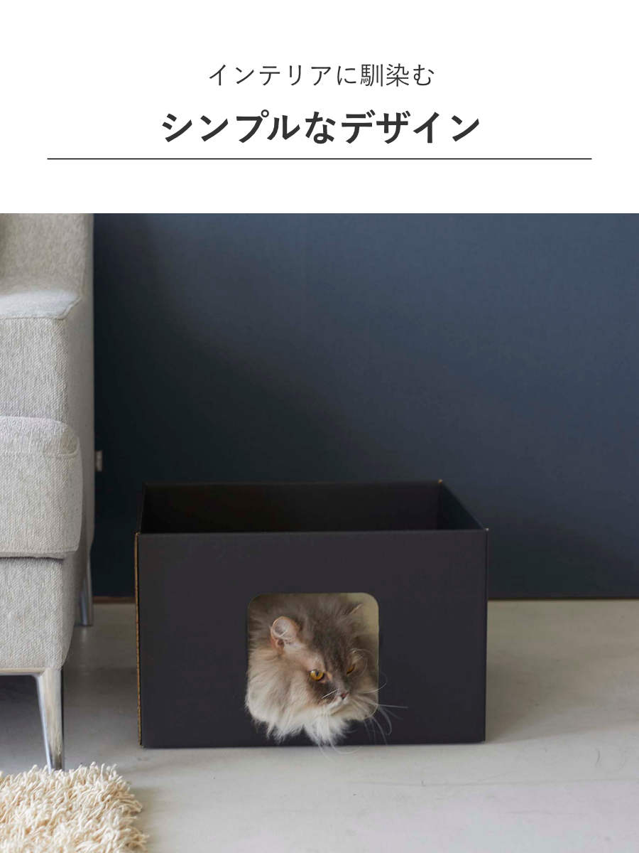 山崎実業 nooks キャットボックス ヌークス 2個組 （ 4903208061377