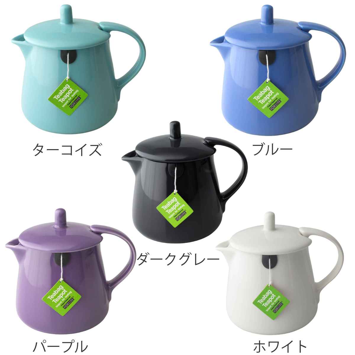FORLIFE JAPAN ティーポット 354ml ティーバッグ 陶器 （ 食洗機対応