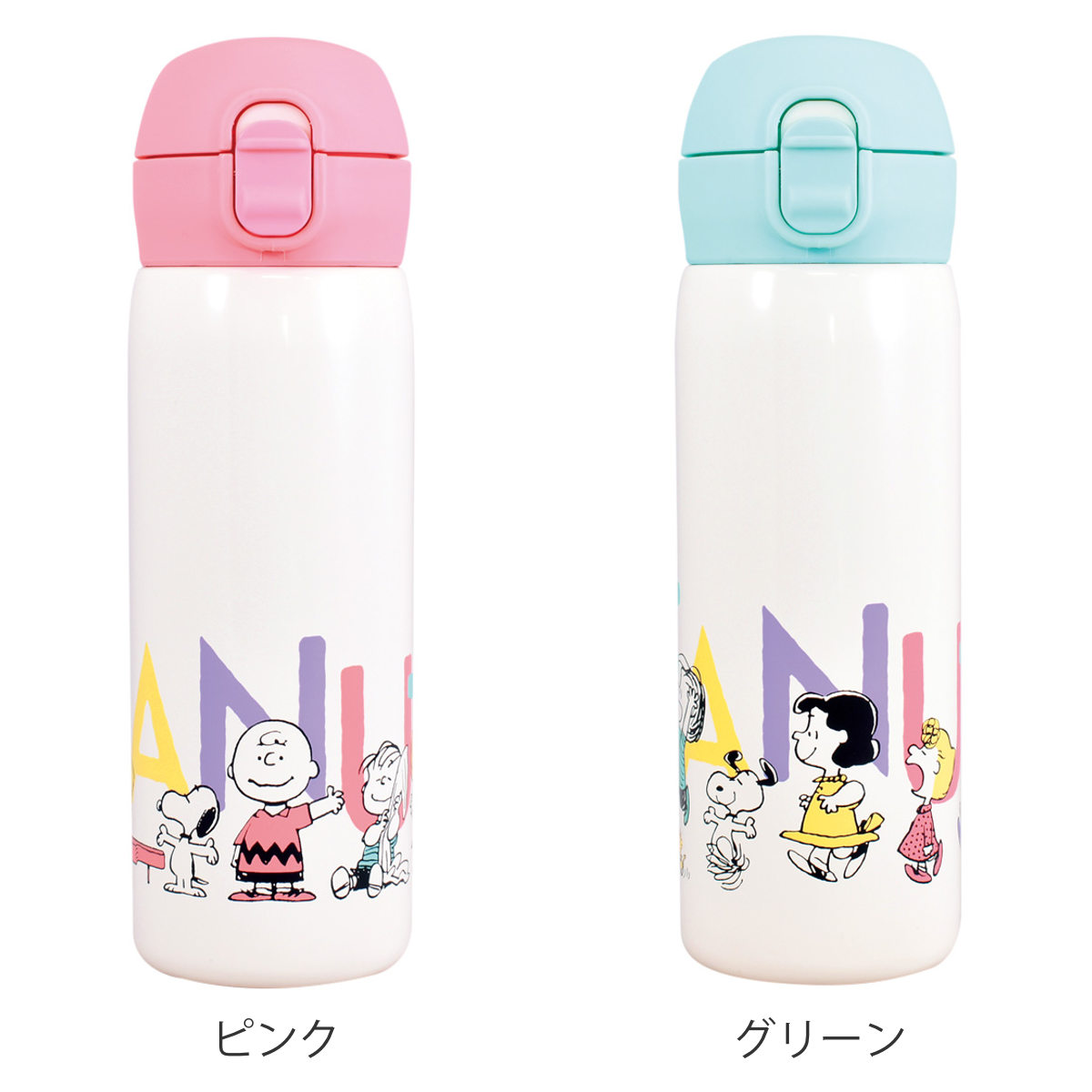 水筒 480ml スヌーピー GANG ステンレスボトル （ SNOOPY 保温 保冷 直飲み マグボトル ワンプッシュ 女子 ）