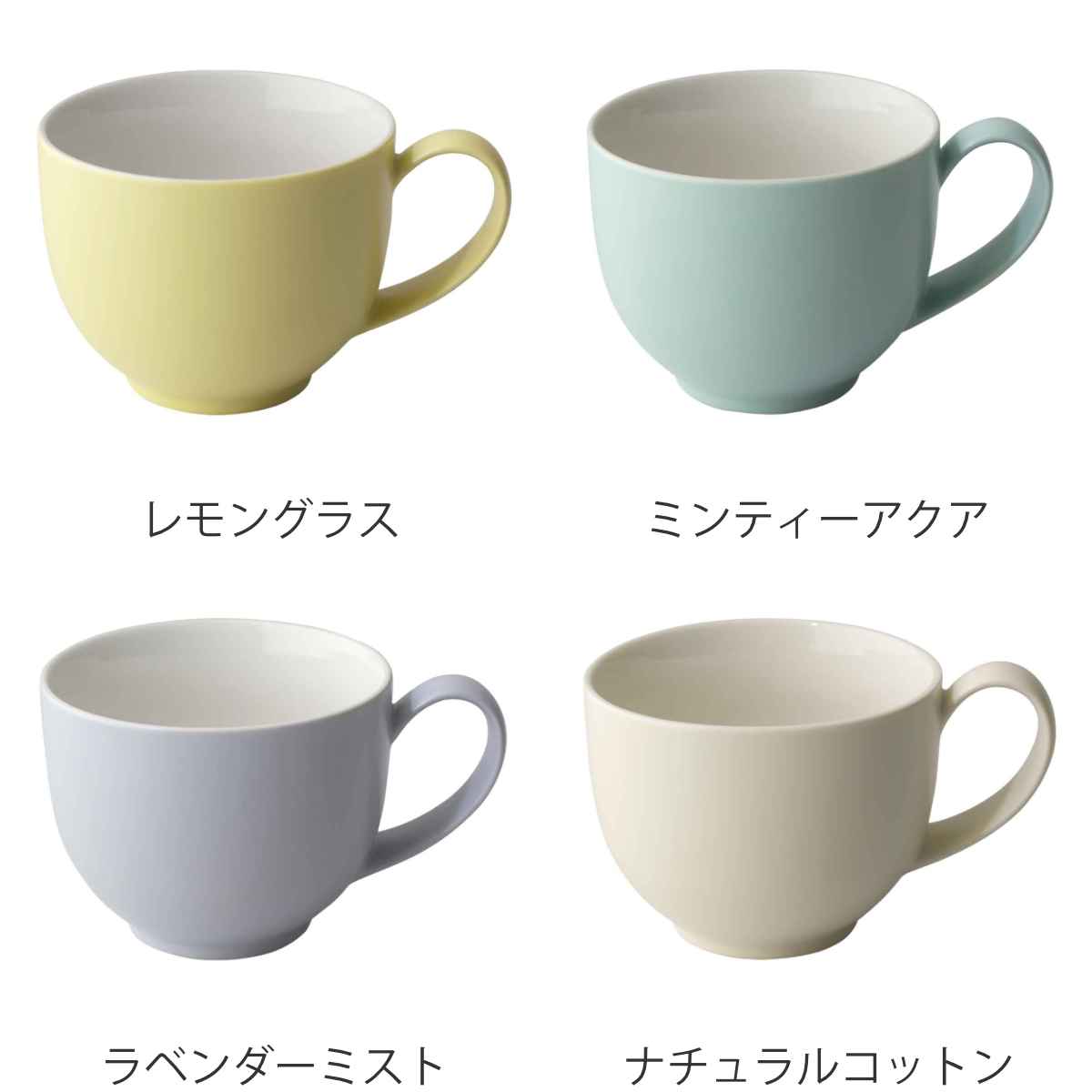 FORLIFE JAPAN マグカップ 295ml Qティーカップ ハンドル 陶器 （ 食洗