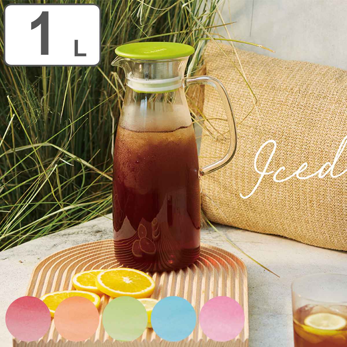 FORLIFE JAPAN 冷水筒 ピッチャー 1L ミストアイスティージャグ ガラス