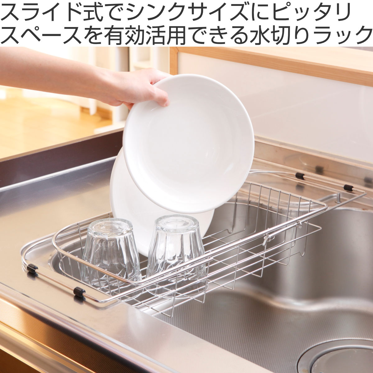 水切りラック アットアクア ステンレス製 シン...の詳細画像1