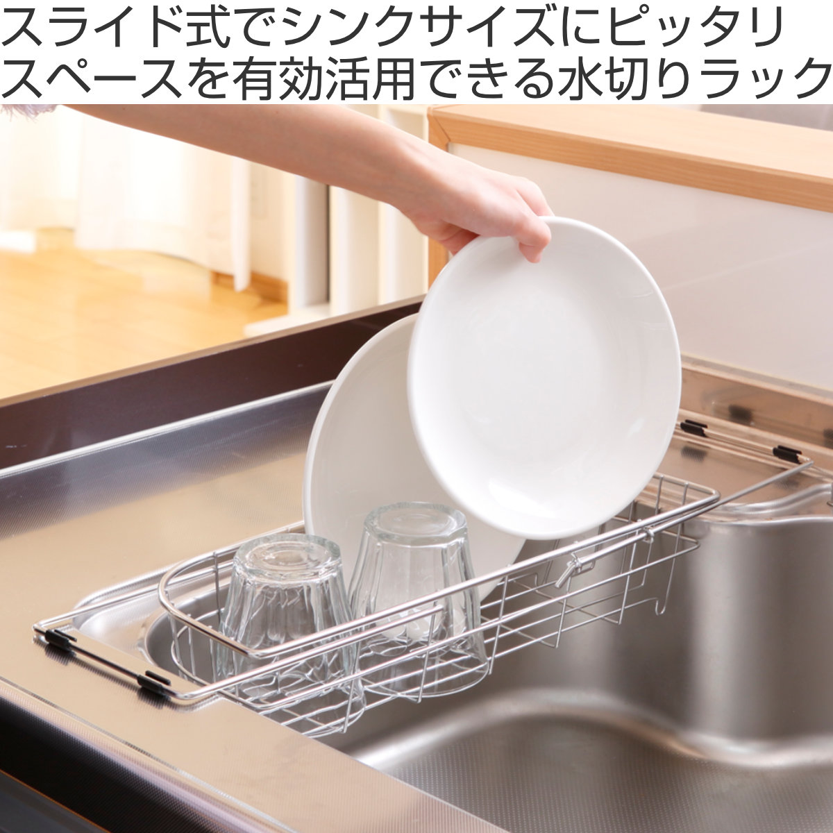 水切りラック アットアクア ステンレス製 シン...の詳細画像1