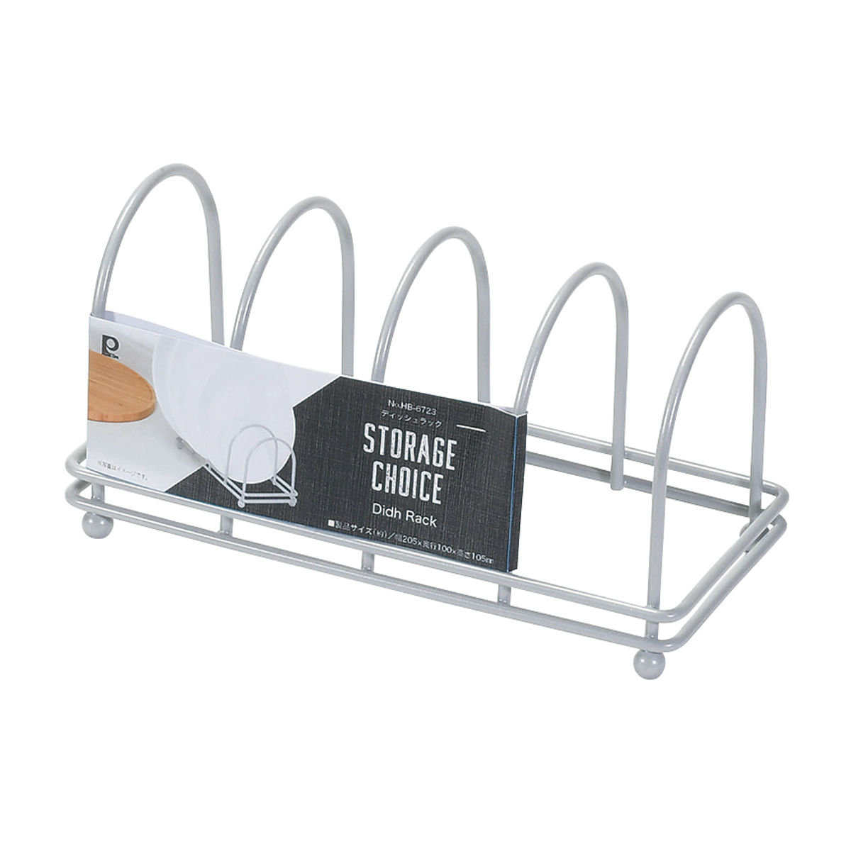 パール金属 ディッシュラック ストレージチョイス （ ディッシュ
