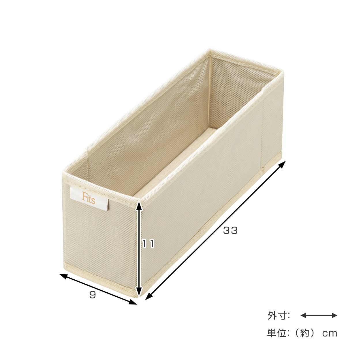 天馬 仕切りケース フィッツファブリック せいとんボックス S （ 幅9