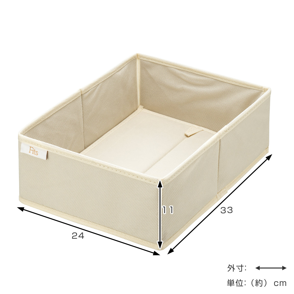 天馬 仕切りケース フィッツファブリック せいとんボックス L （ 幅24