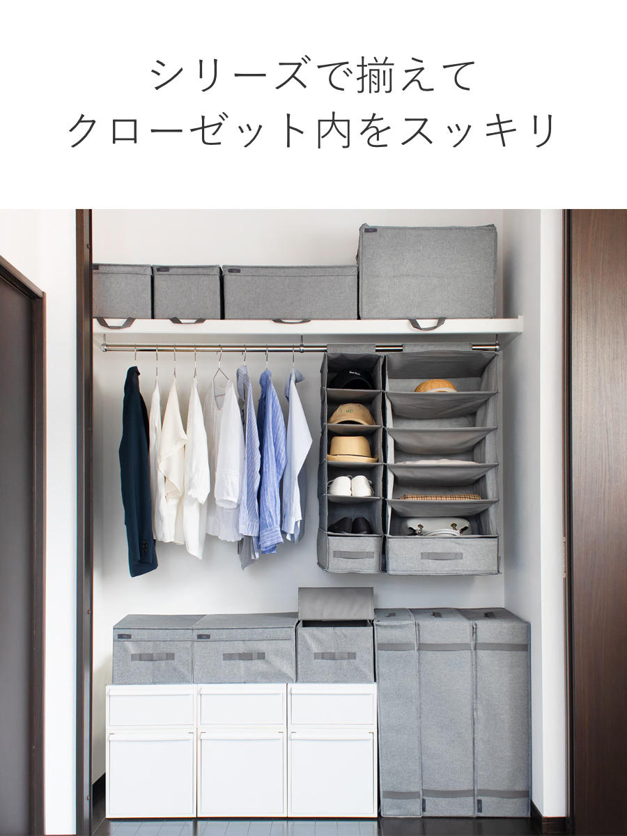 Fits スリムケース フィッツファブリック 幅15×奥行50×高さ70cm