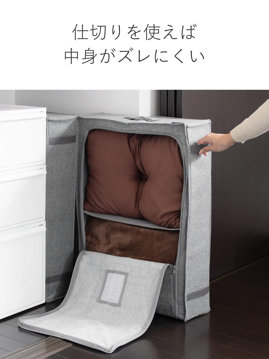 Fits スリムケース 3個セット フィッツファブリック 幅15×奥行50×高さ