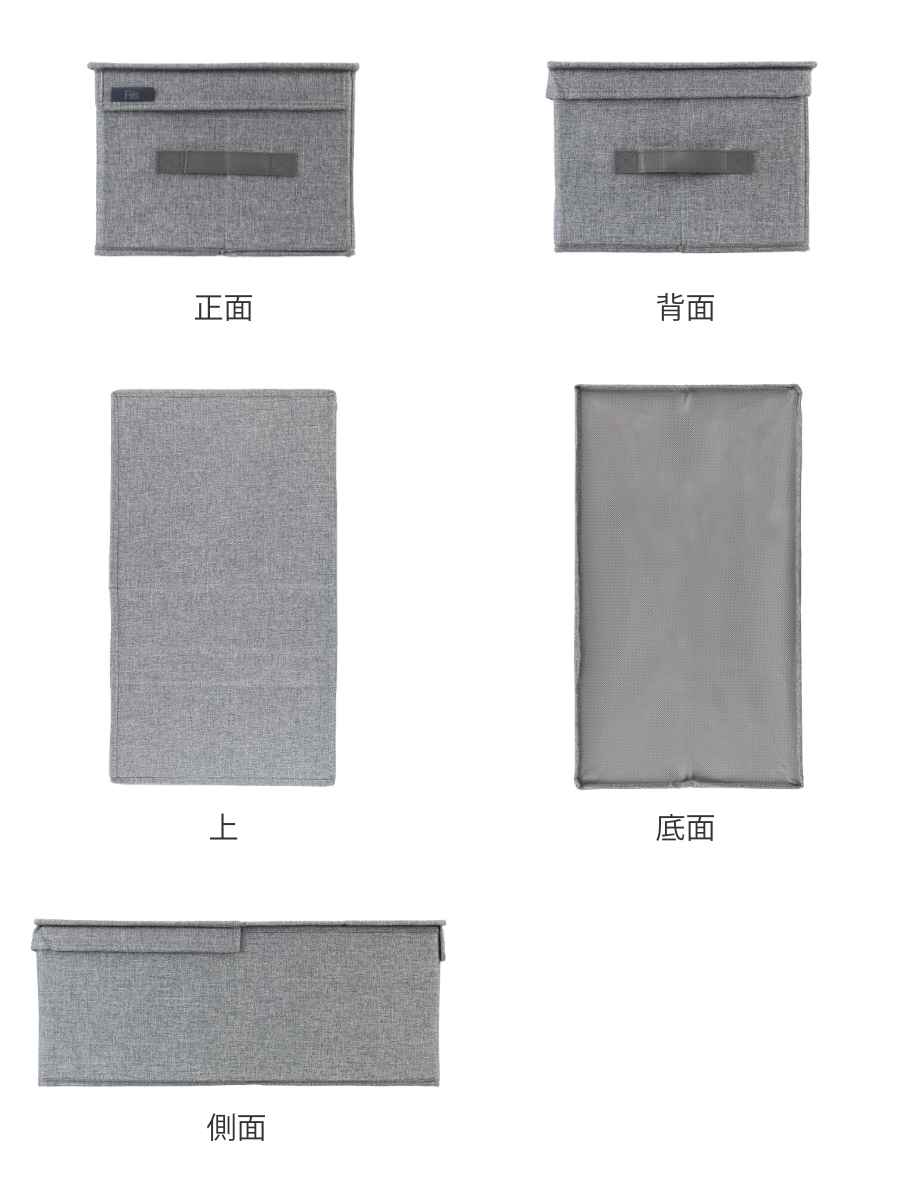収納ボックス S ハーフオープン フィッツファブリック 幅29×奥行51×高さ20cm （ 収納ケース 衣装ケース フタ付き 取っ手付き クローゼット 収納 Fits 天馬 ） | Fits | 02