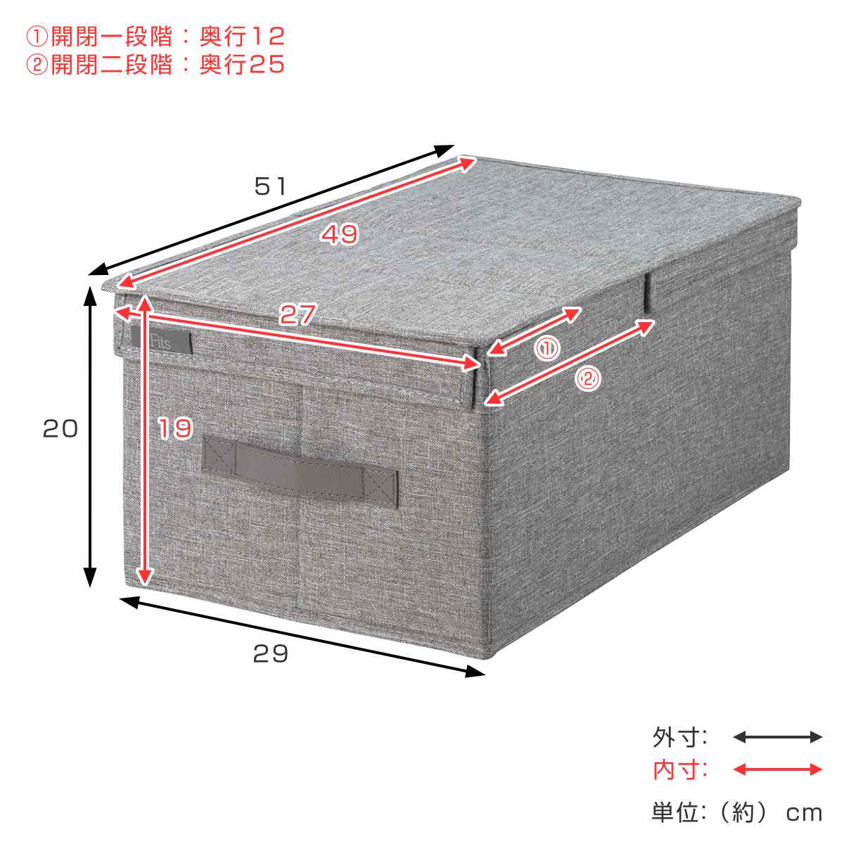 収納ボックス S ハーフオープン フィッツファブリック 幅29×奥行51×高さ20cm （ 収納ケース 衣装ケース フタ付き 取っ手付き クローゼット 収納 Fits 天馬 ） | Fits | 03