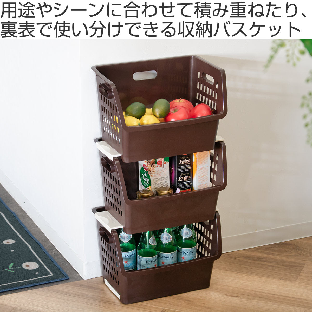バスケット 収納ケース 積み重ね ジョイントBOX キャスター付き バスケット 収納ケース 積み重ね ジョイントBOX キャスター付き