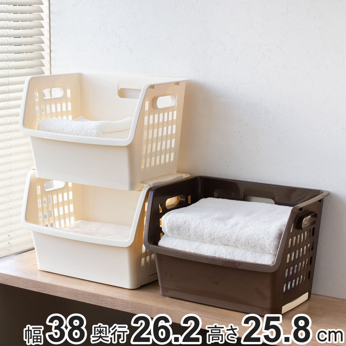 Amazon｜木本化学 【積み重ね収納ケース】 スキット(ベージュ