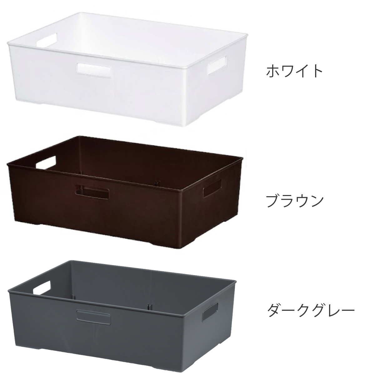 収納ボックス 5セット 収納ボックス 収納ケース キーパーボックスワイド 浅型 4個セット