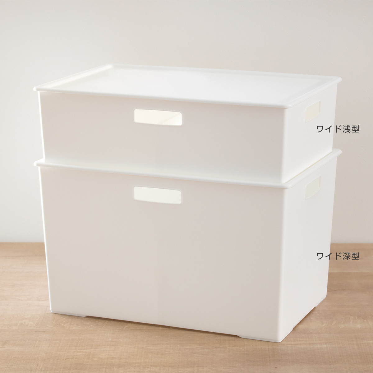 収納ボックス 収納ケース キーパーボックスワイド 浅型 4個セット
