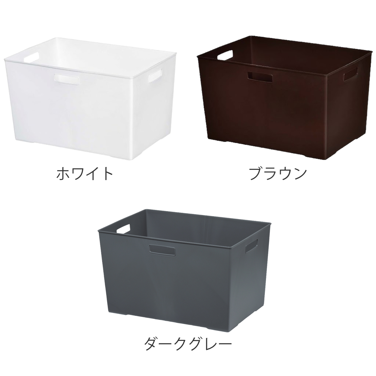 収納ボックス 収納ケース キーパーボックスワイド 深型 3個セット