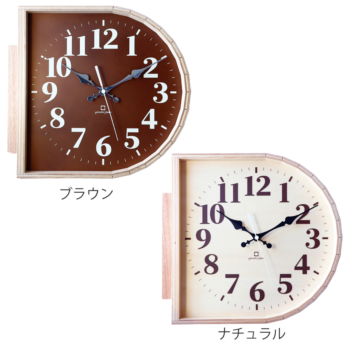 ヤマト工芸 掛け時計 両面時計 D （ 時計 壁掛け時計 掛時計 壁掛け