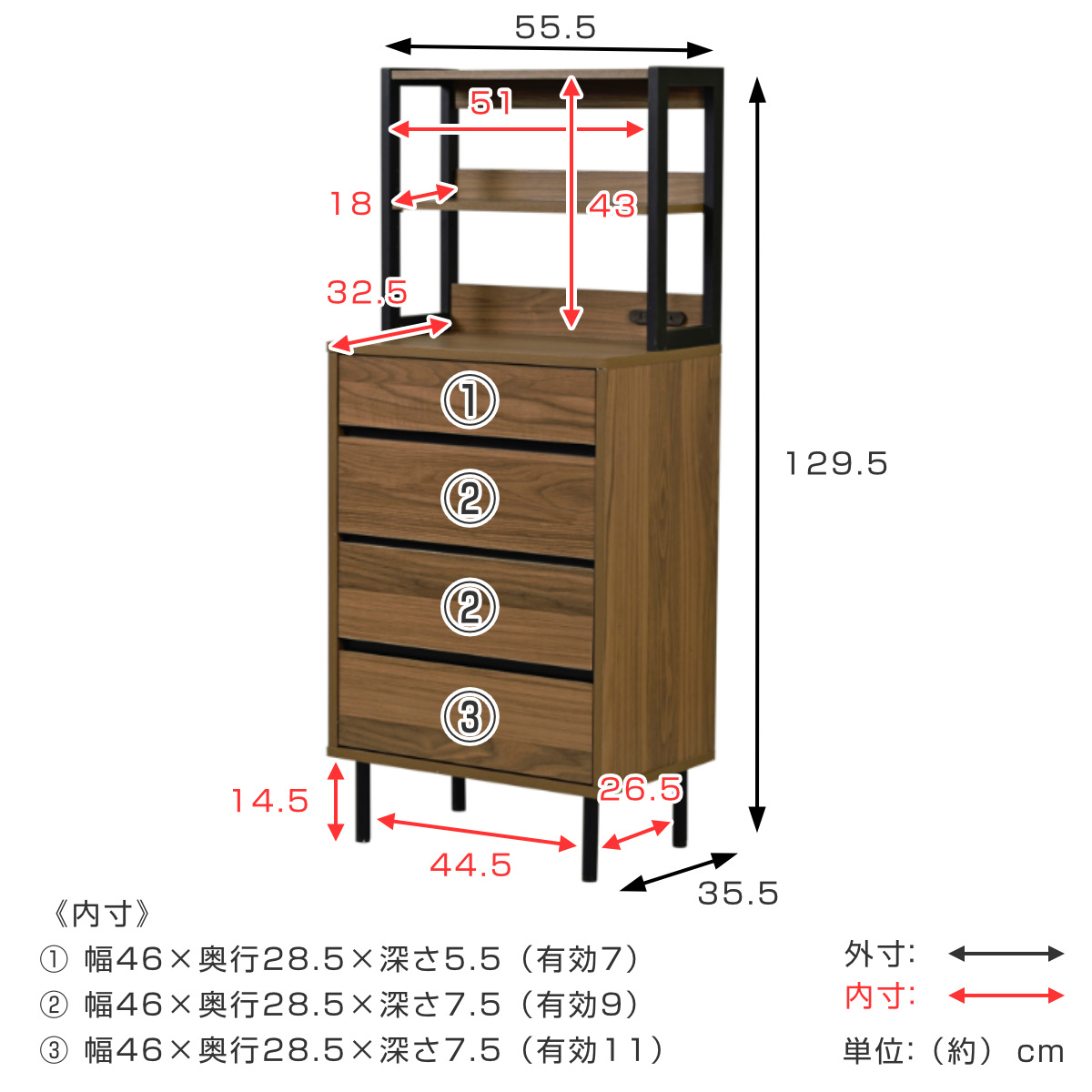 ハイチェスト オープン上棚付 北欧モダン Frsser 約幅56cm （ 脚付