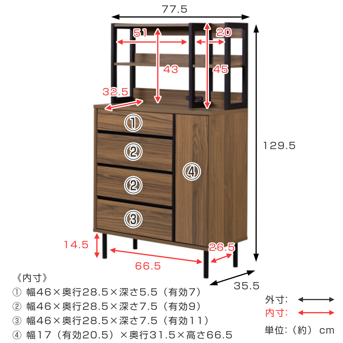 リビングボード オープン上棚付 北欧モダン Fresser 約幅78cm （ 脚付