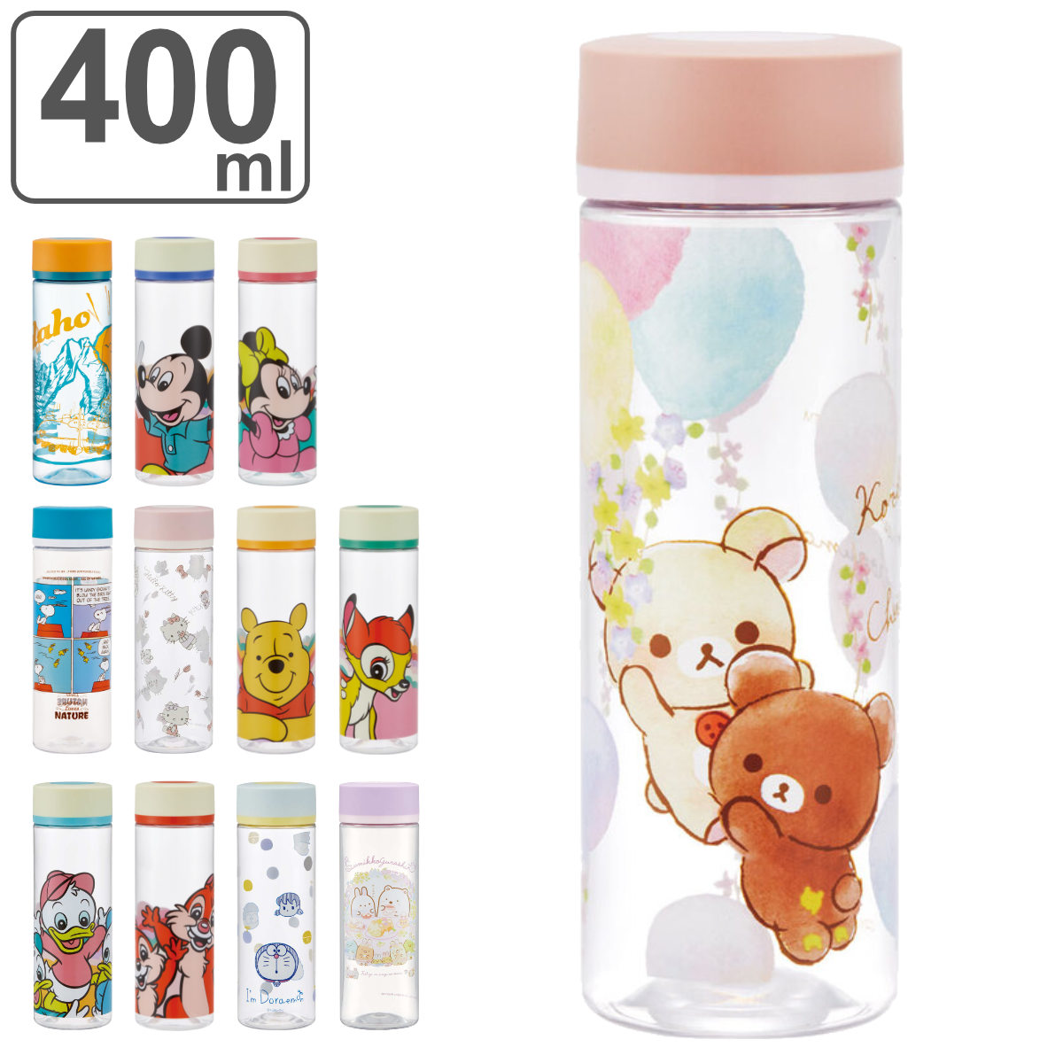 スケーター 水筒 400ml ウォーターボトル 常温 キャラクター （ すみっ