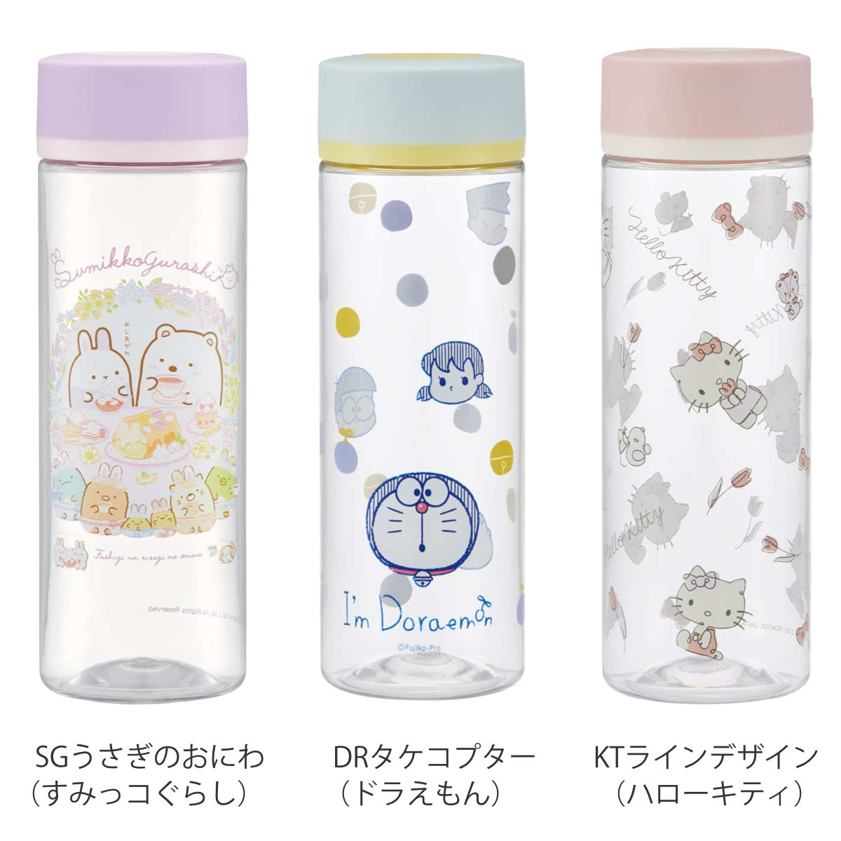 スケーター 水筒 400ml ウォーターボトル 常温 キャラクター （ すみっ