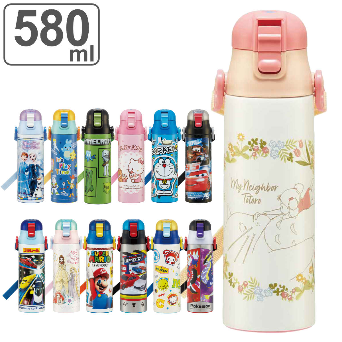 スケーター 水筒 キッズ 580ml ステンレス 直飲み キャラクター