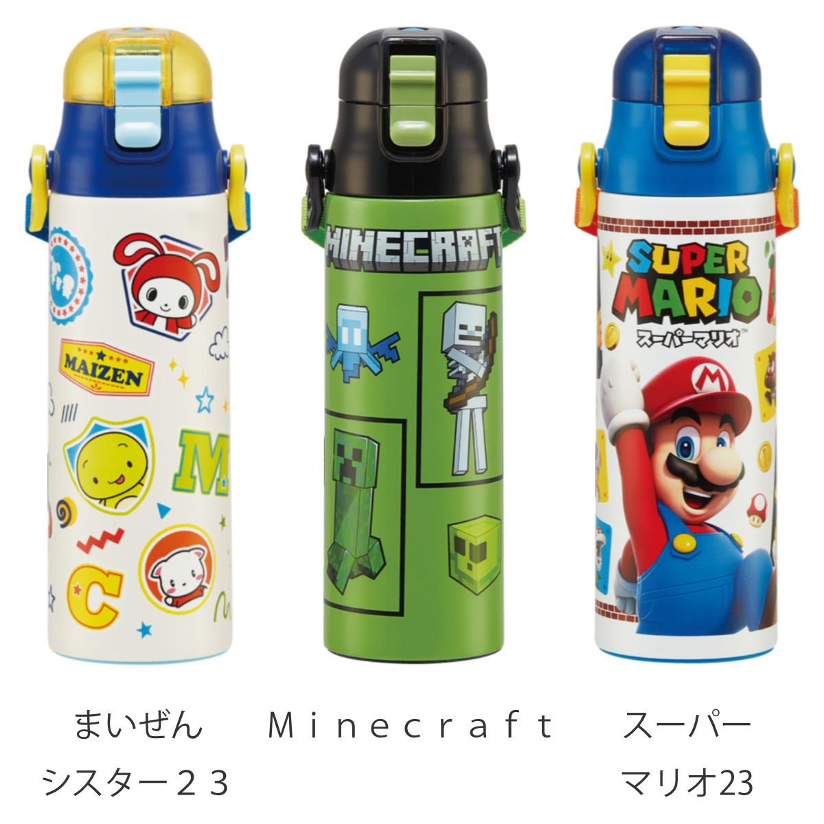 スケーター 水筒 キッズ 580ml ステンレス 直飲み キャラクター