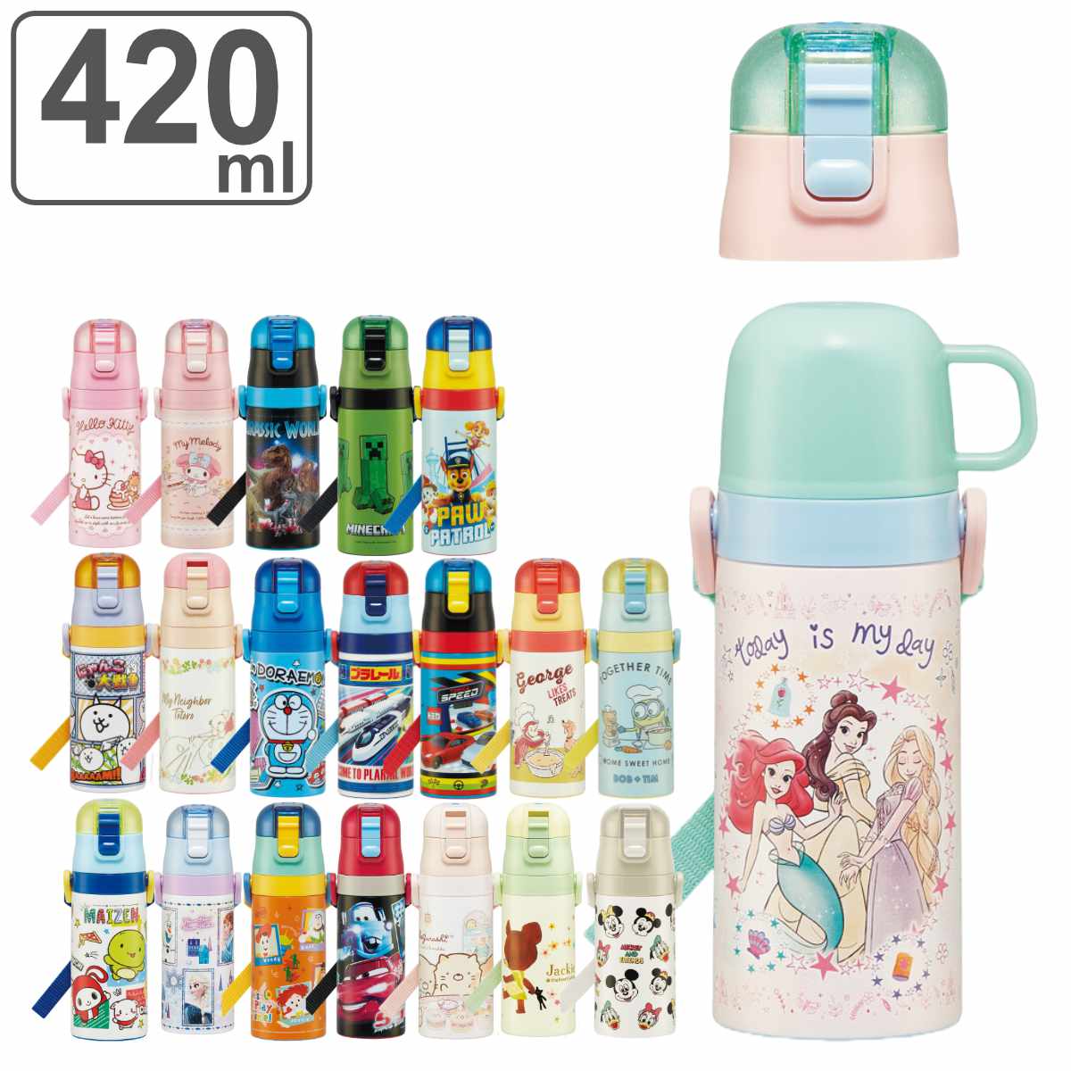 スケーター 水筒 キッズ 420ml ステンレス 2way 直飲み コップ