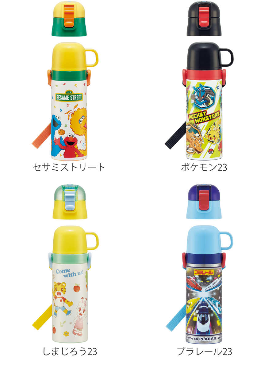 スケーター 水筒 キッズ 430ml 2way 直飲み コップ ステンレス