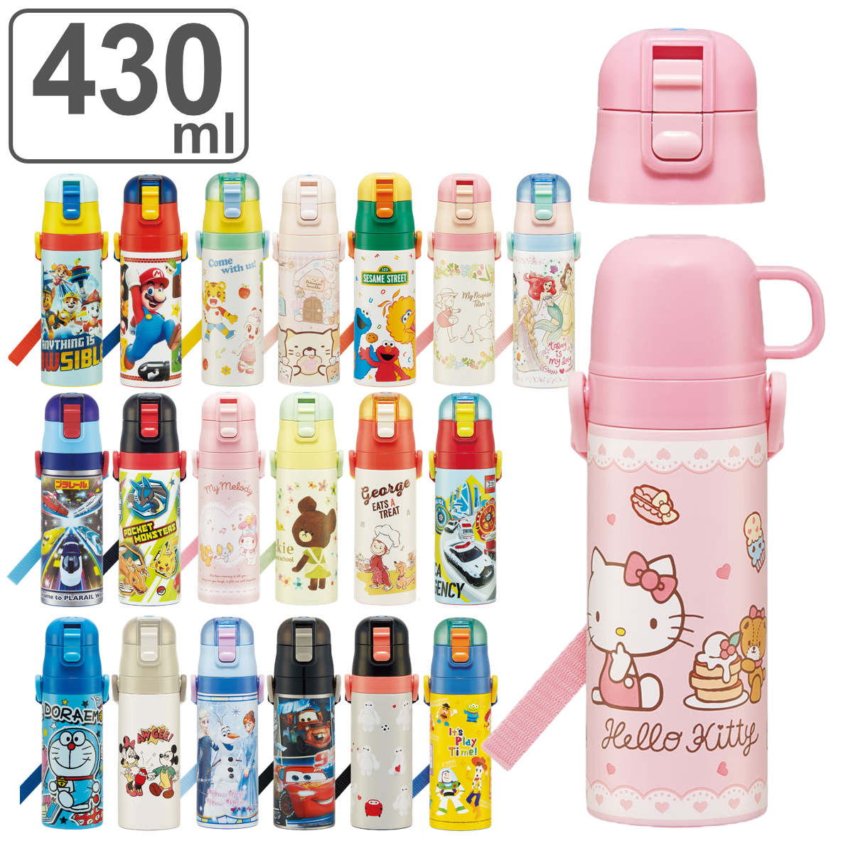 カーズ 水筒 ステンレス」の人気商品一覧 | 安い商品を通販サイトから