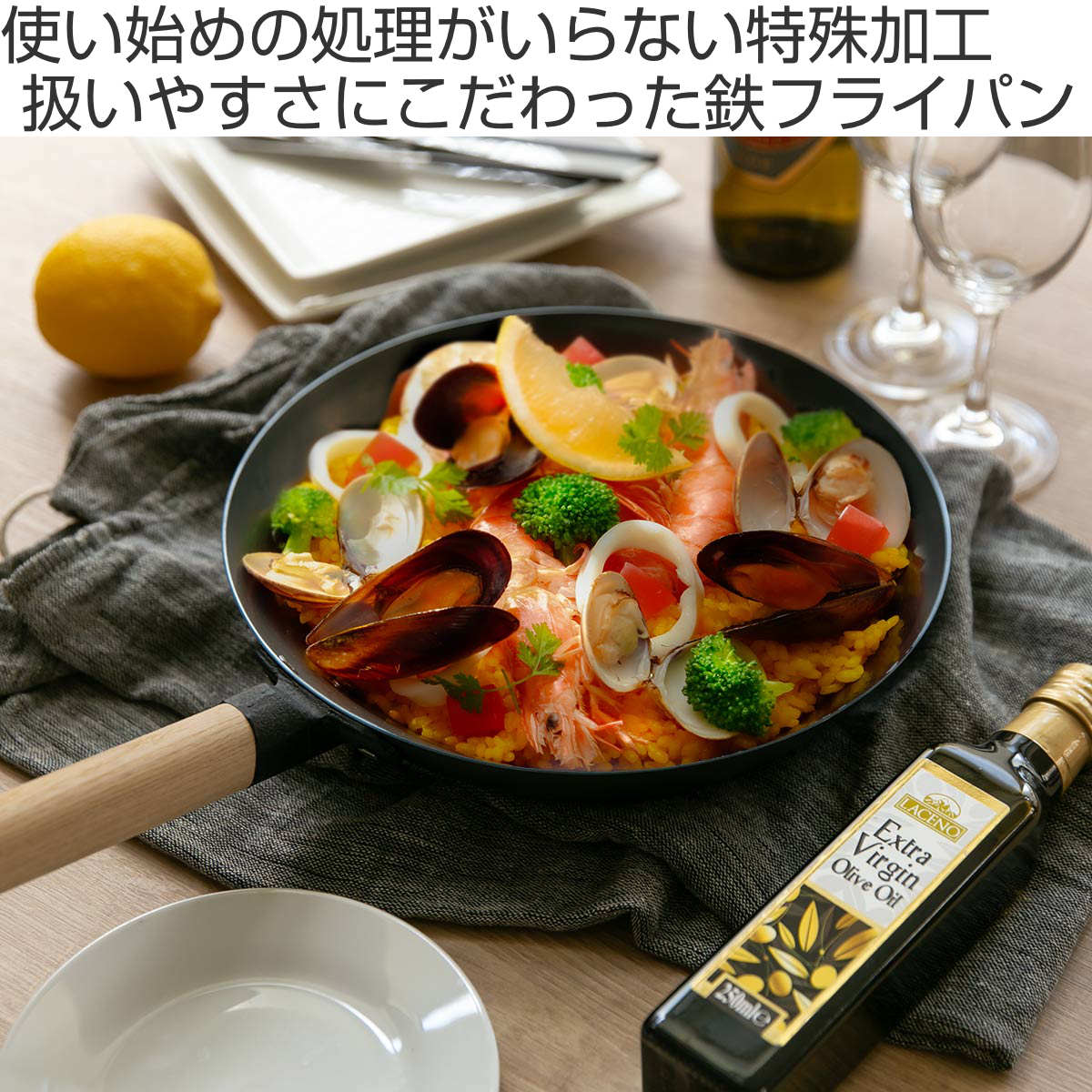 Like-it（ライクイット） 鉄フライパン 26cm IH対応 着脱ハンドル