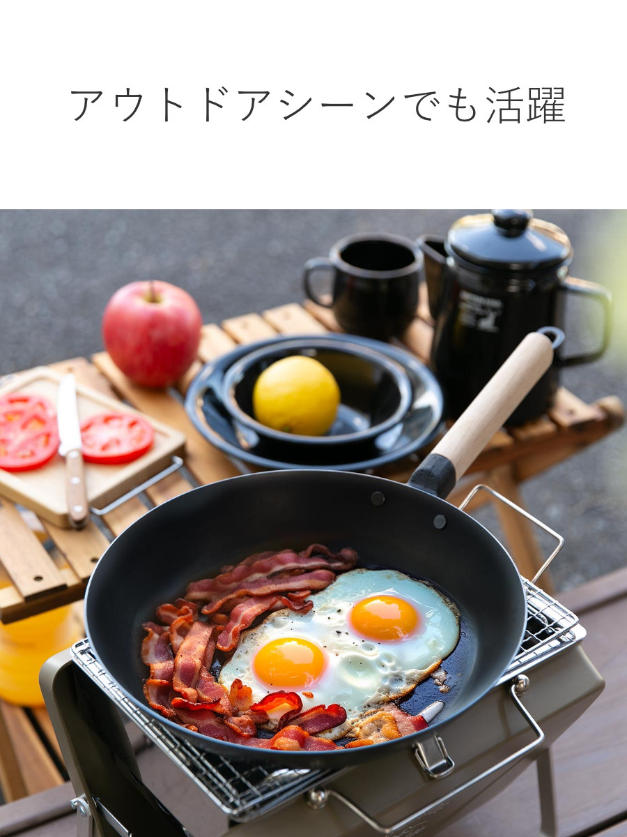 Like-it（ライクイット） 鉄フライパン 26cm IH対応 着脱ハンドル