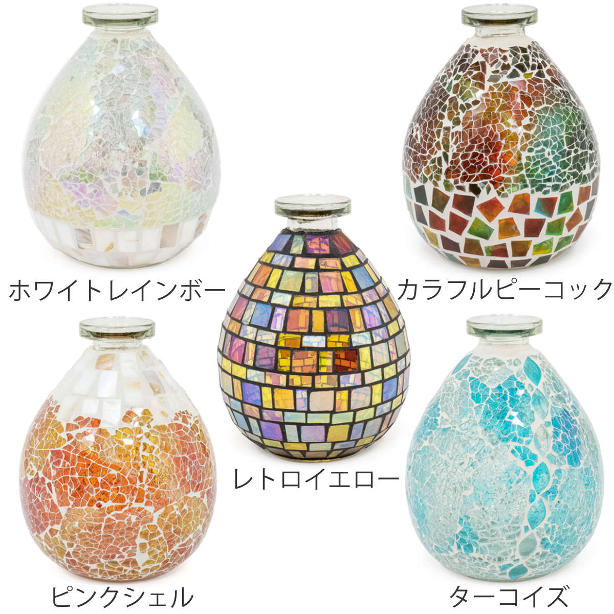 花瓶 モザイク フラワーベース ガラス （ 花びん 花器 ベース ミニ