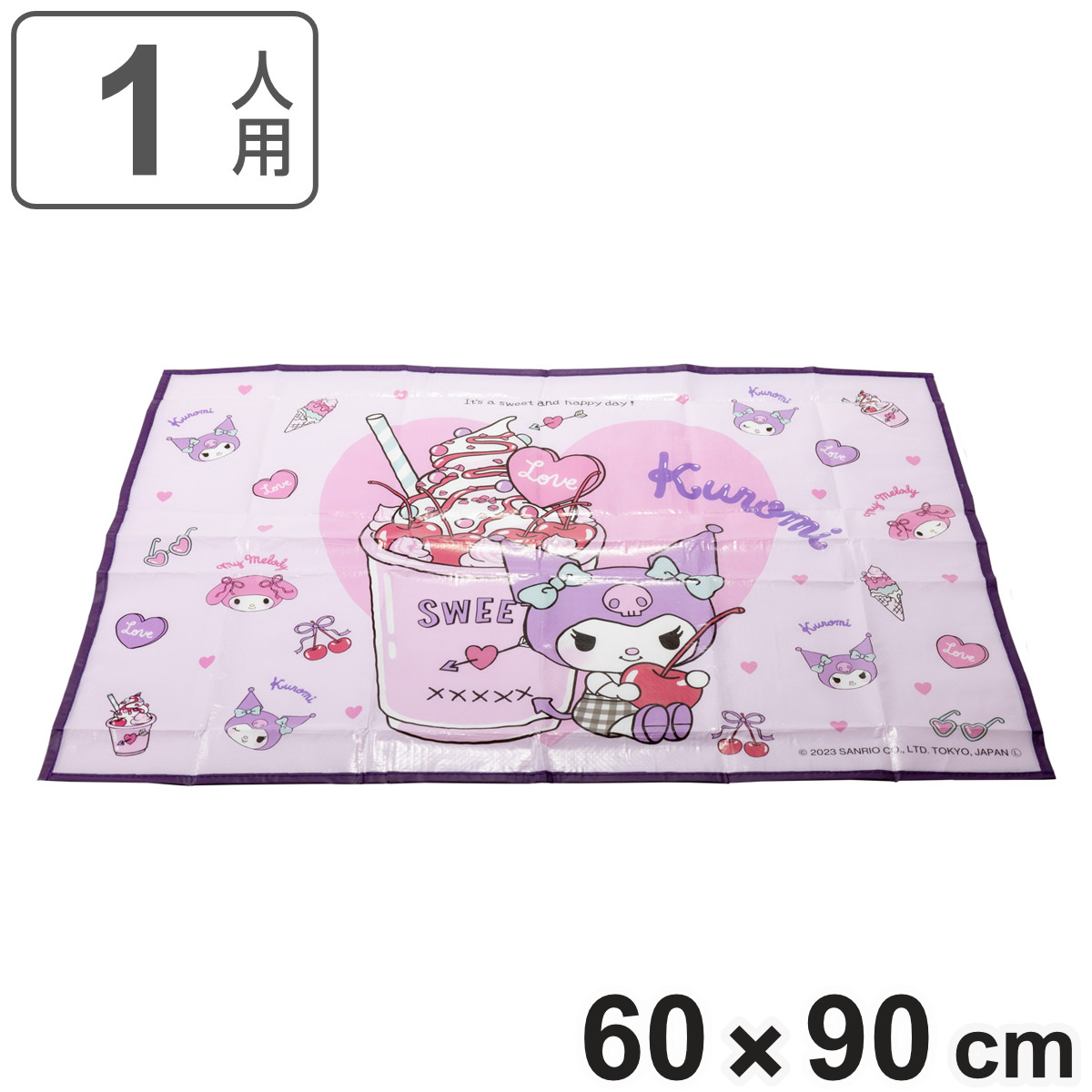 レジャーシート 1人用 60×90cm Sサイズ クロミ・マイメロディ （ クロミ マイメロディ シート 子供 遠足 キャラクター レジャーマット ）