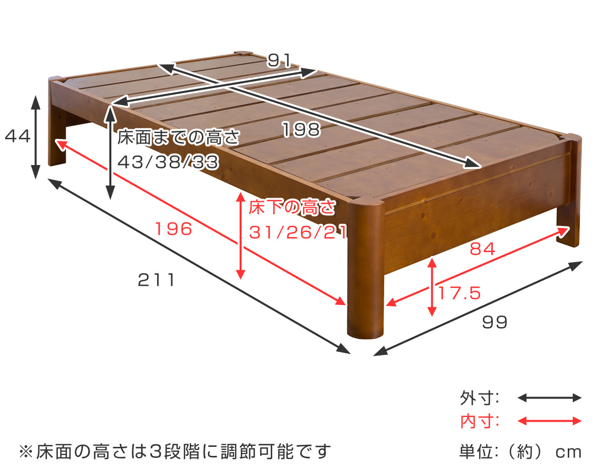 すのこベッド シングル ステージ 耐荷重600kg 天然木 （ ベッドフレーム ベット フレームのみ 頑丈 木製 3段階 高さ調節 ）