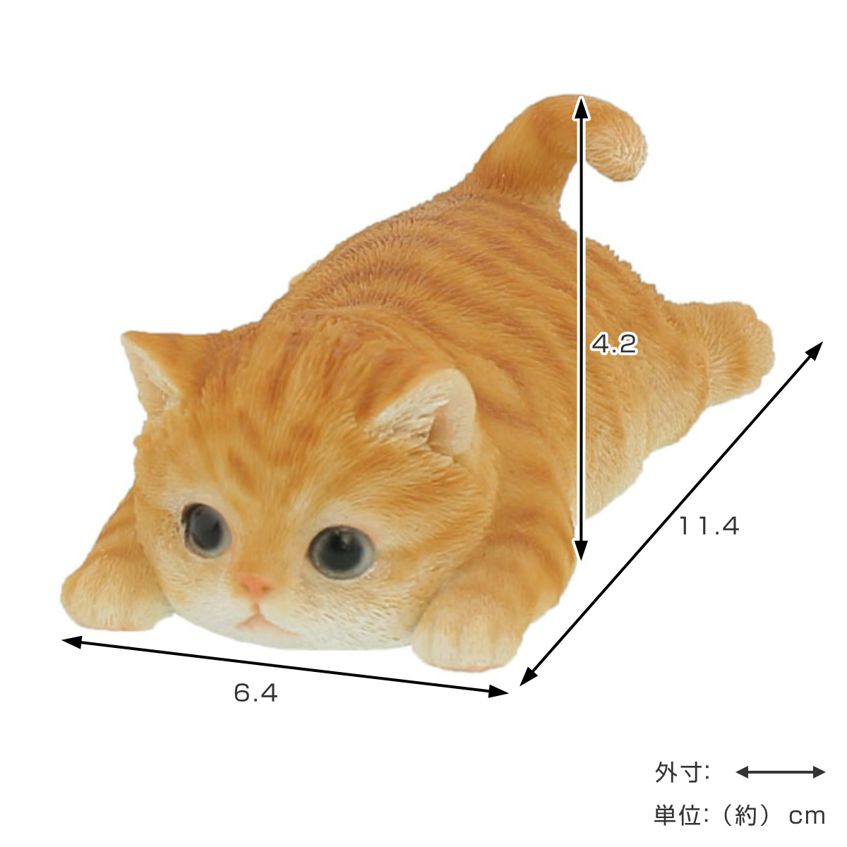 ネコ さんぷんまつニャン ネコ ヌードルウエイト マグネット付 （ カップ麺