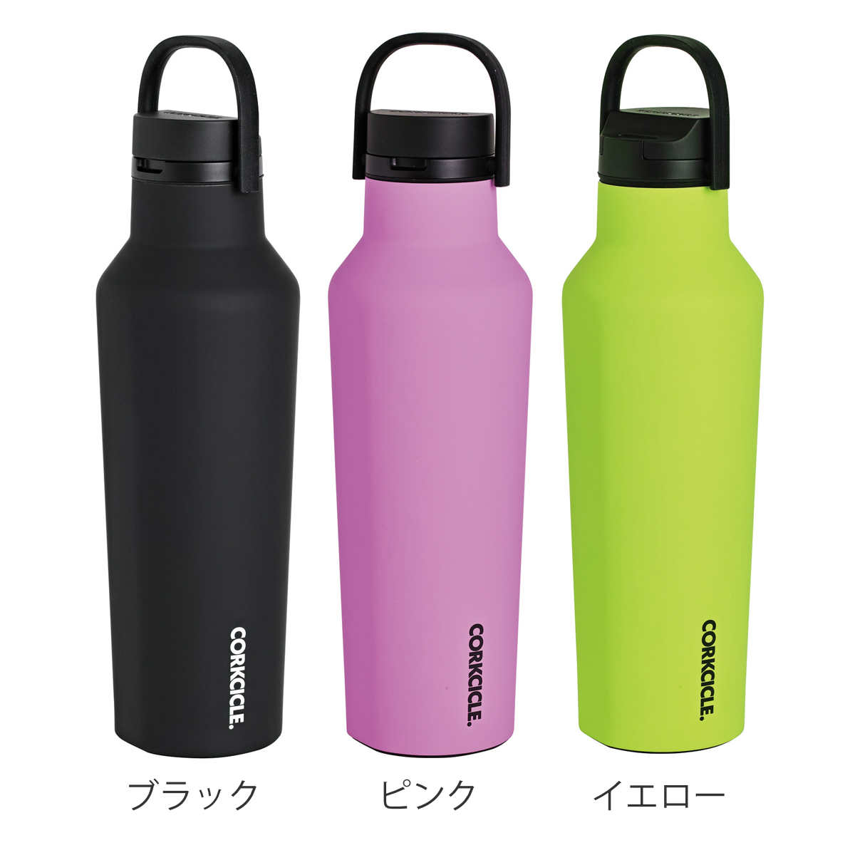 CORKCICLE 水筒 600ml 保温 保冷 SPORT CANTEEN-A 20oz