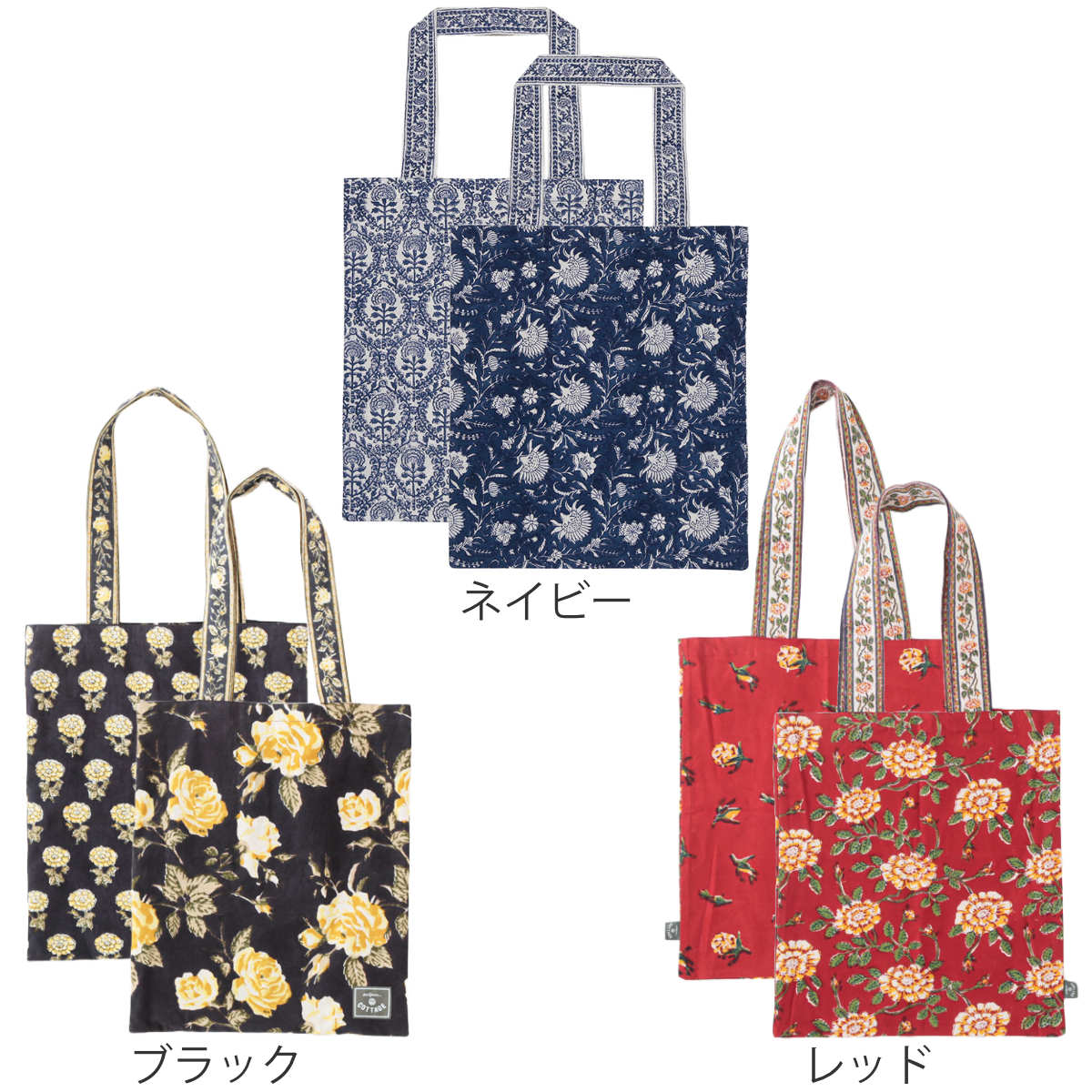 トートバッグ ブロックプリント 花柄 レディース A4 綿100％ （ マイ
