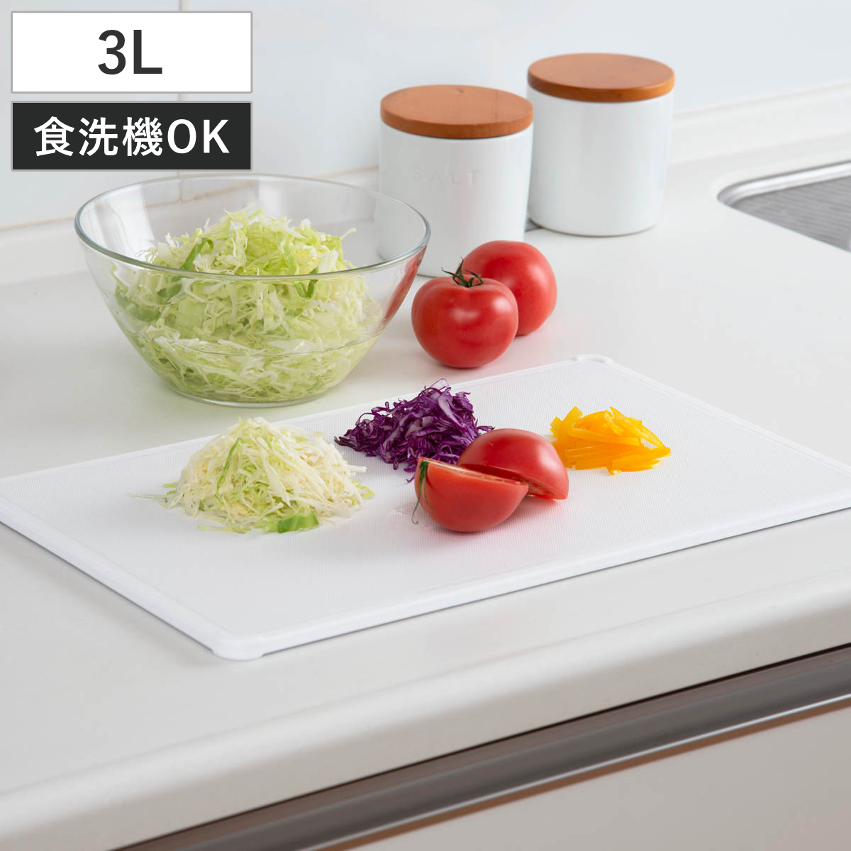 TONBO（新輝合成） まな板 L 食洗機対応 耐熱抗菌まな板 プラスチック