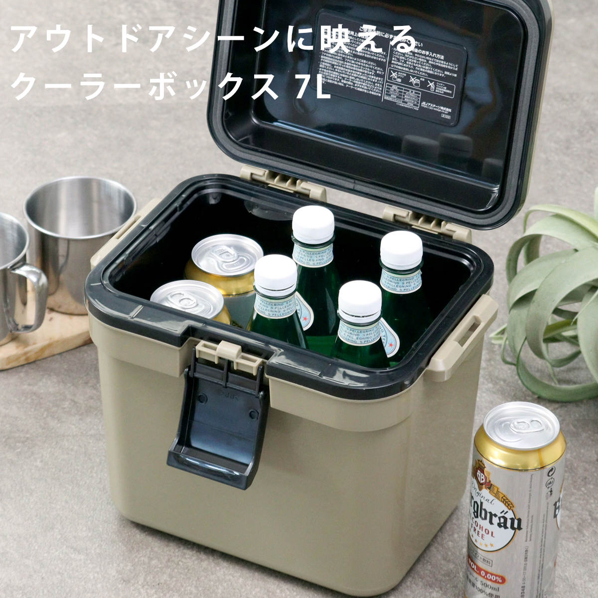 クーラーボックス 7L 小型 アイセル10 ハードタイプ ( 保冷 クーラーBOX 保冷ボックス クーラーバッグ 冷蔵ボックス 7リットル ) 関連画像1