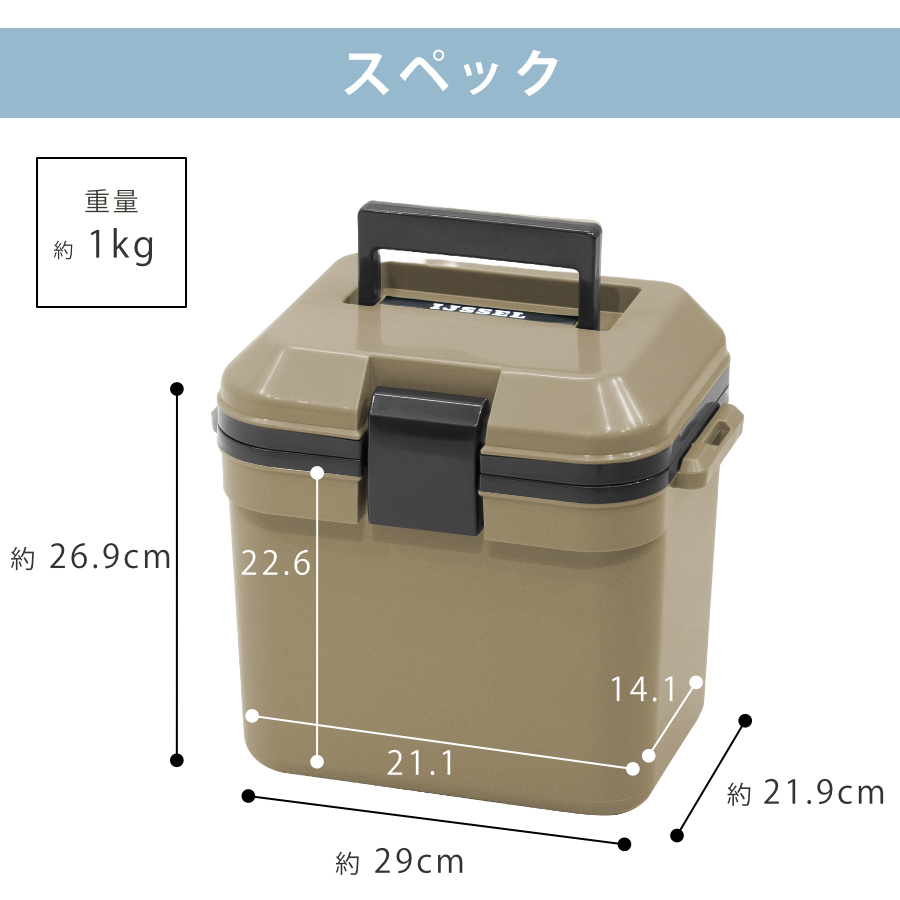 クーラーボックス 7L 小型 アイセル10 ハードタイプ ( 保冷 クーラーBOX 保冷ボックス クーラーバッグ 冷蔵ボックス 7リットル ) 関連画像4