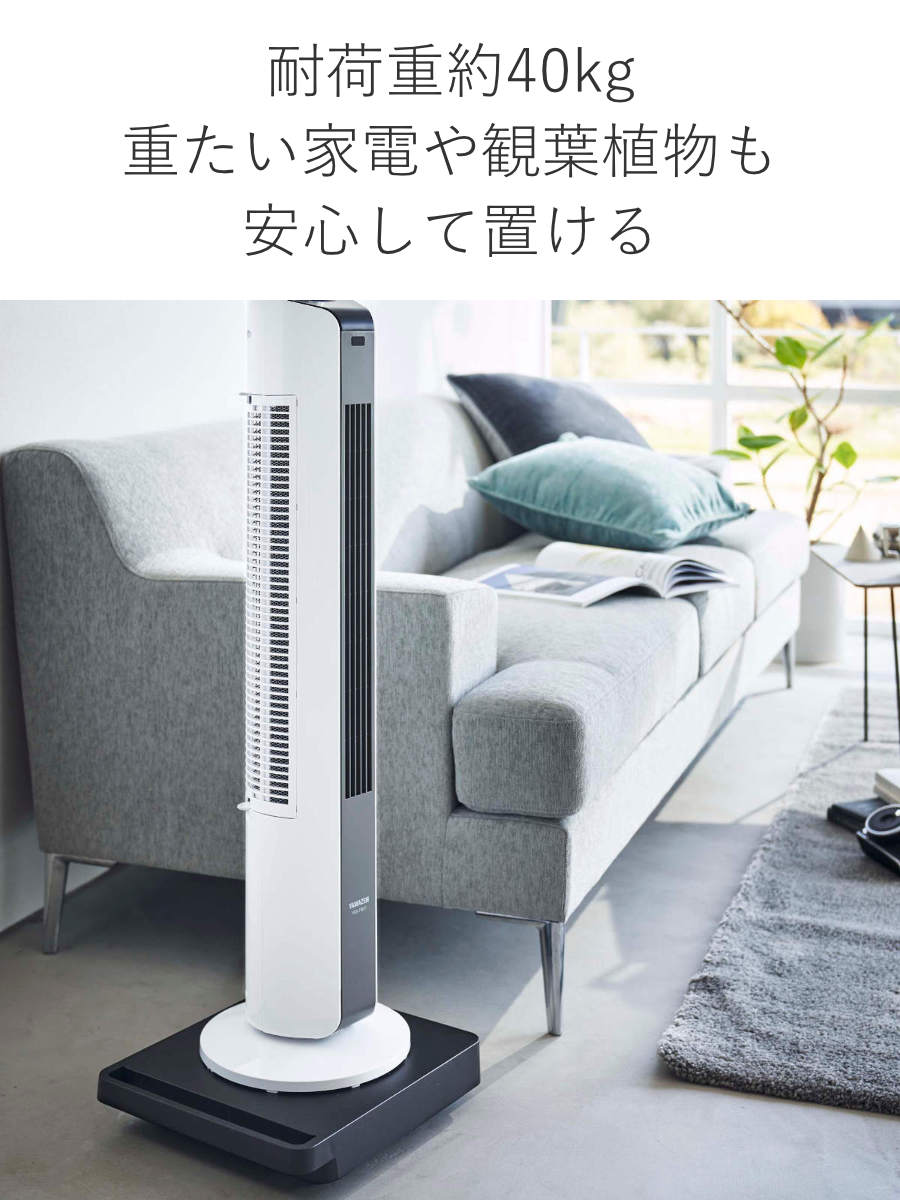 山崎実業 tower 自立する台車 タワー 正...の詳細画像4