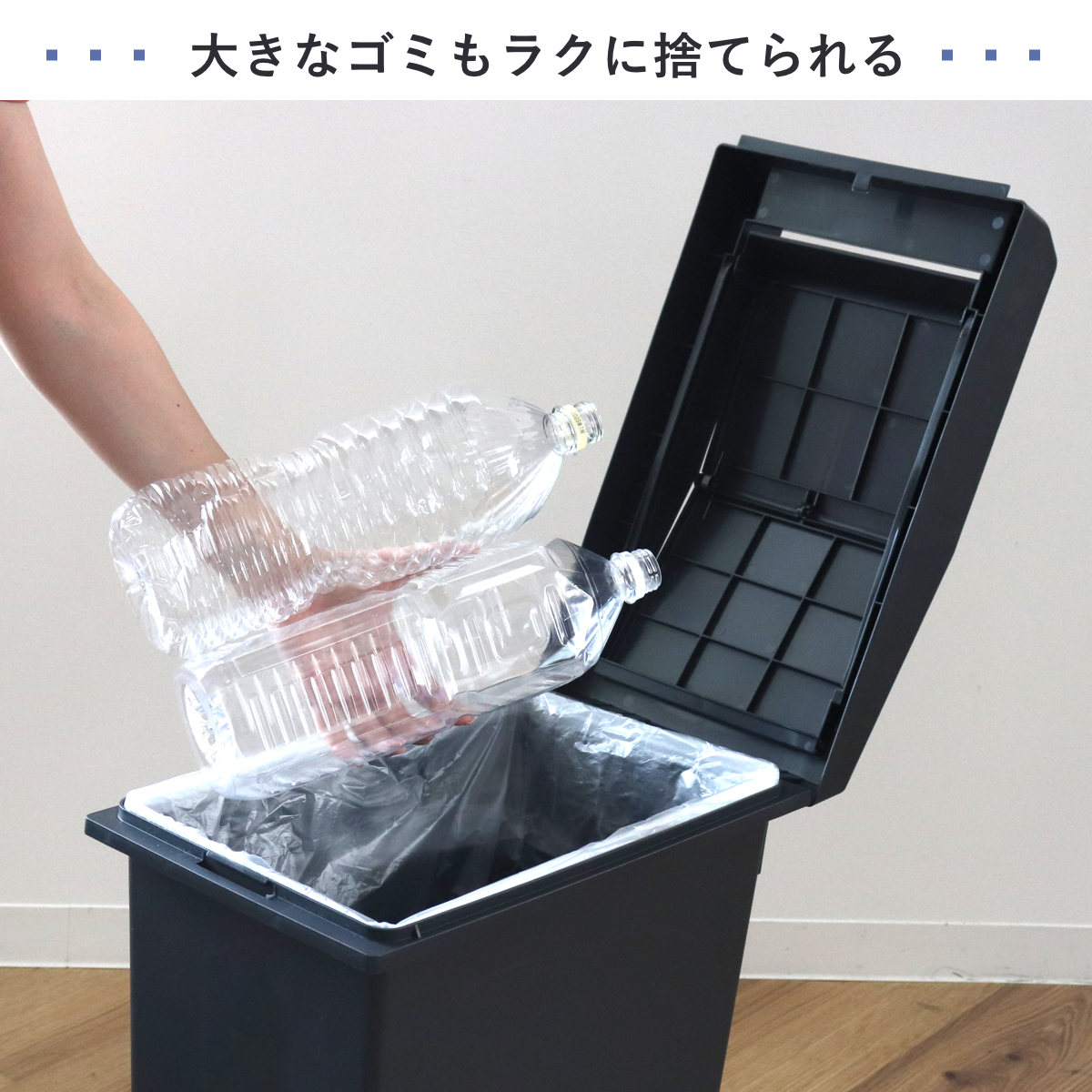 TONBO（新輝合成） ゴミ箱 45L ユニード スライドペール （ UNEED
